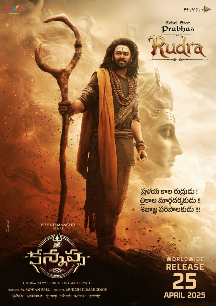 Prabhas in a devotional scene from Kannappa movie 2025